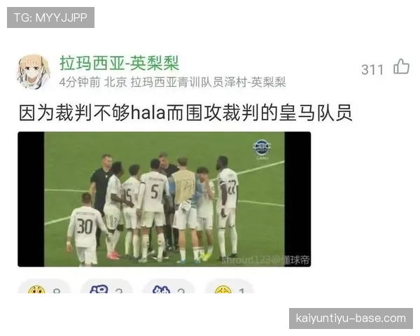 体育道德与裁判判罚：不当行为何时导致黄牌或红牌