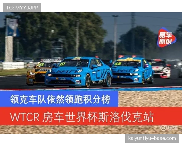 美国6分领跑D组：世界杯小组赛成绩整理